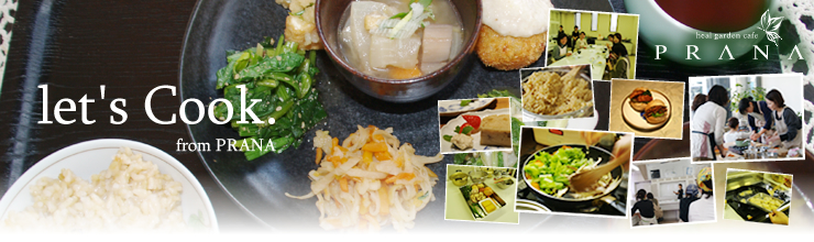 料理教室 大阪